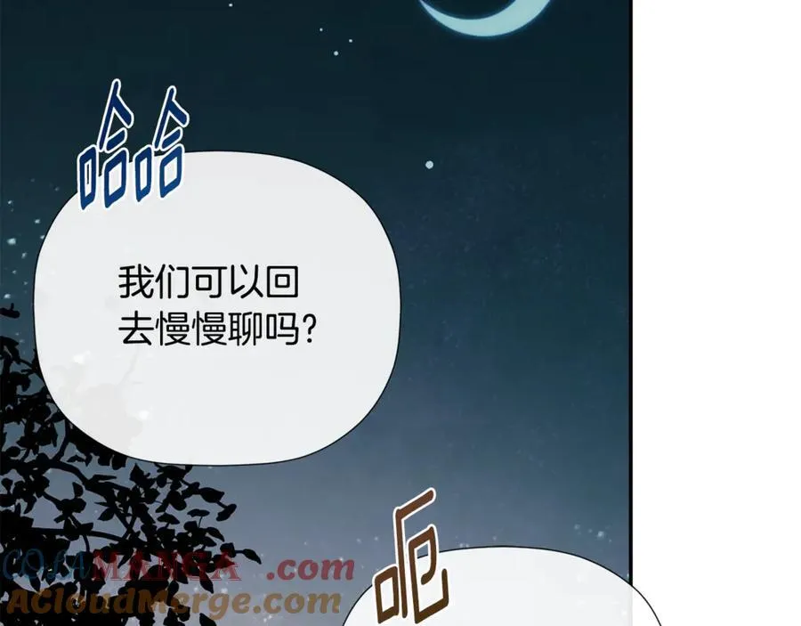 第60话 小心眼188
