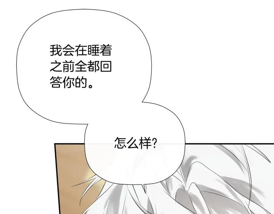 第49话 他睡着了213