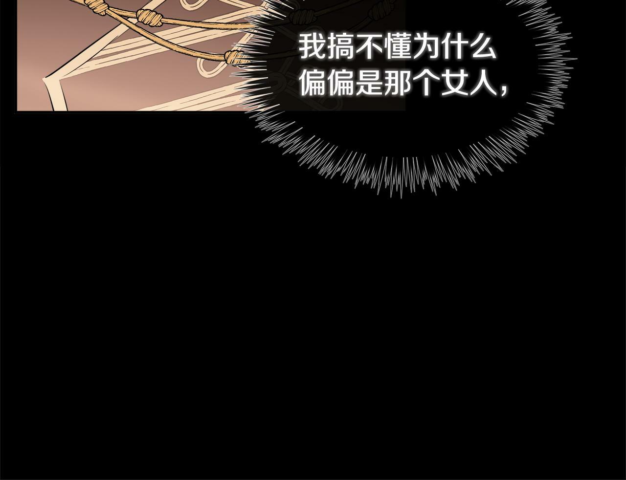 第15话 她不一样125