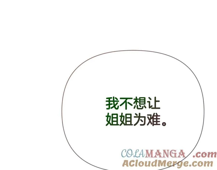 第65话 看向你的视线20