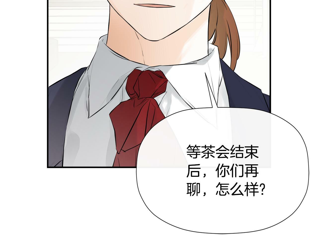 第14话 我有话问你93