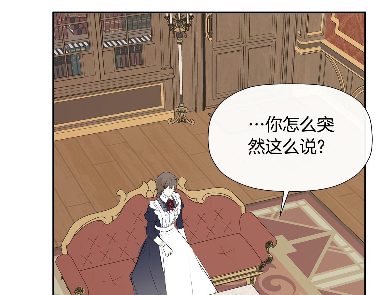 第16话 当面质问118