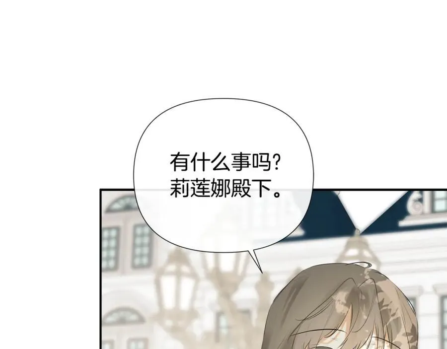 第63话 生日惊喜158