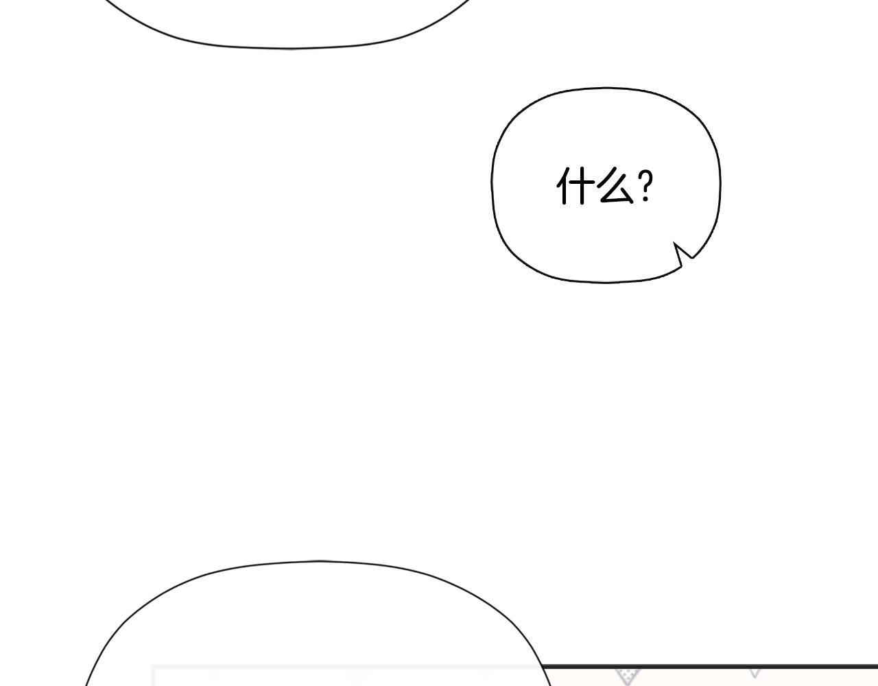 第33话 公爵的伪装171