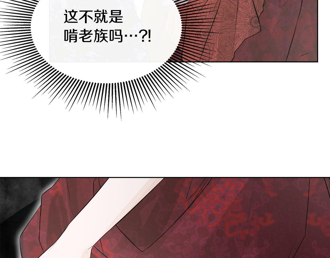 第2话 你可真难缠！73