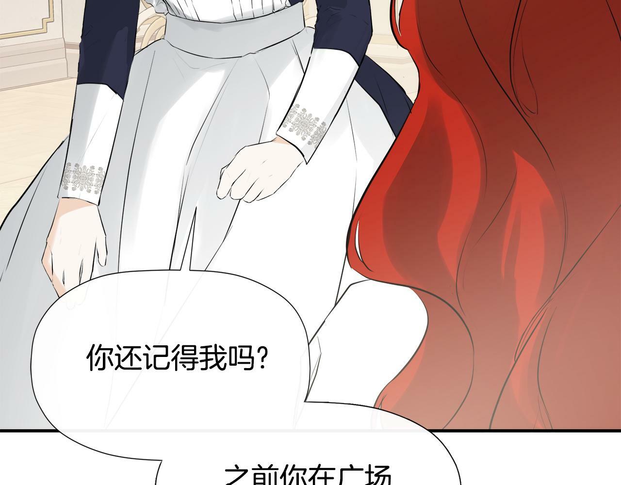 第16话 当面质问63