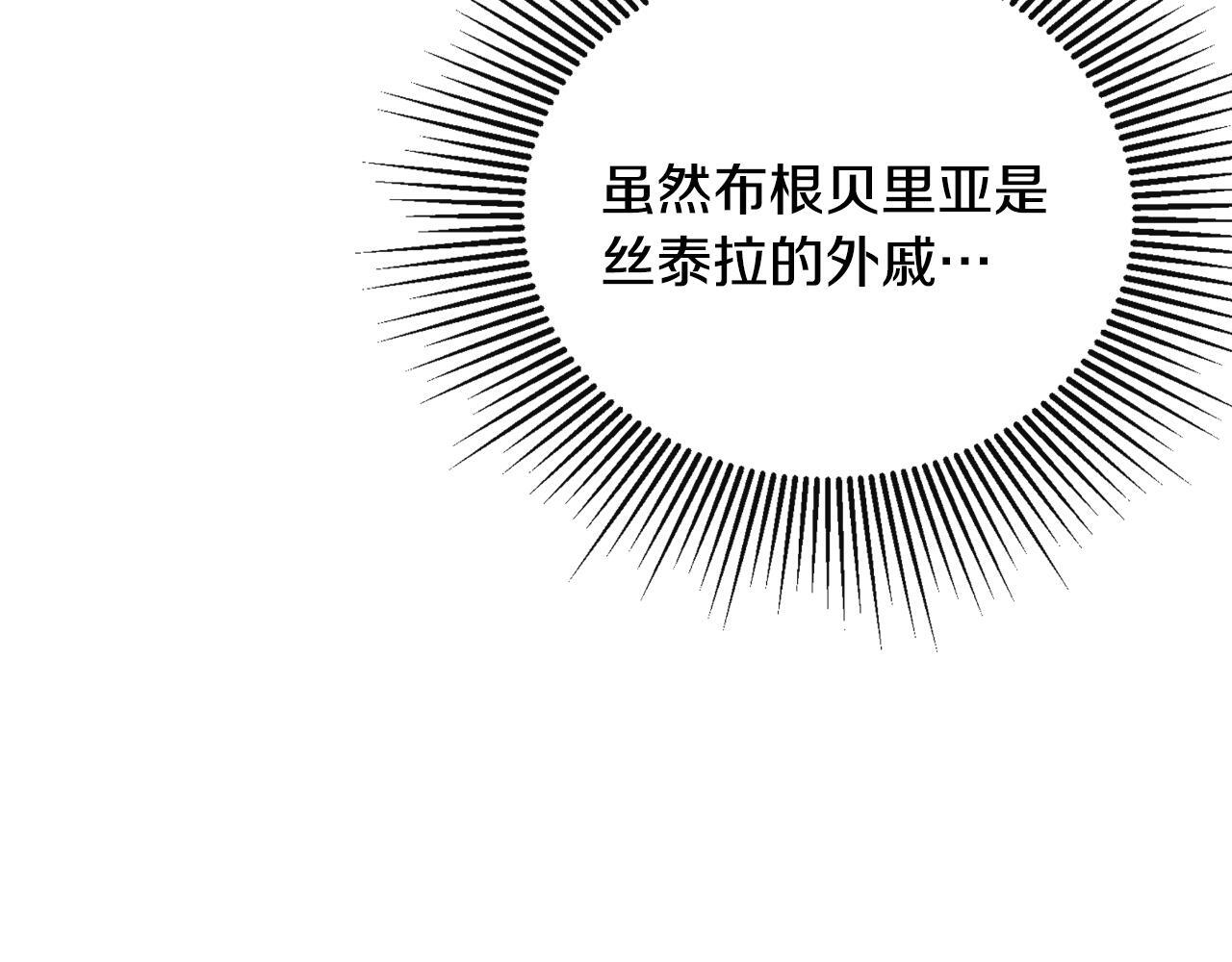 第34话 为什么那么说142