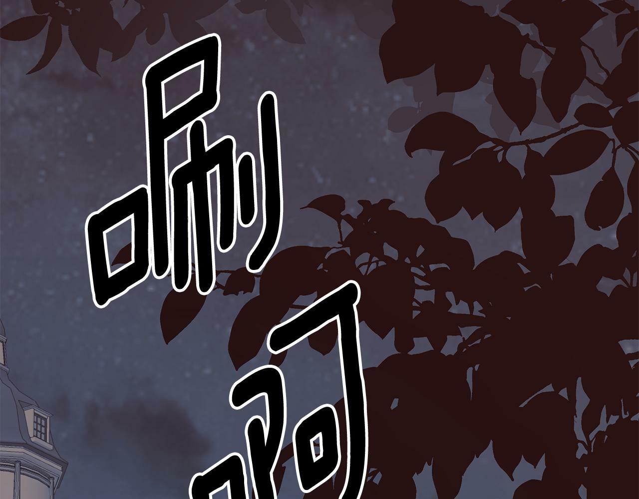 第17话 隐藏真相79