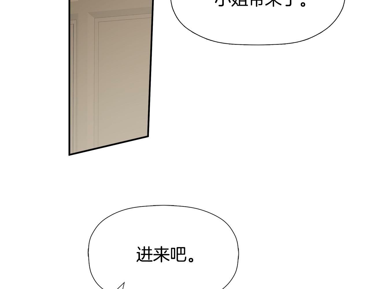 第11话 故事走向偏离191