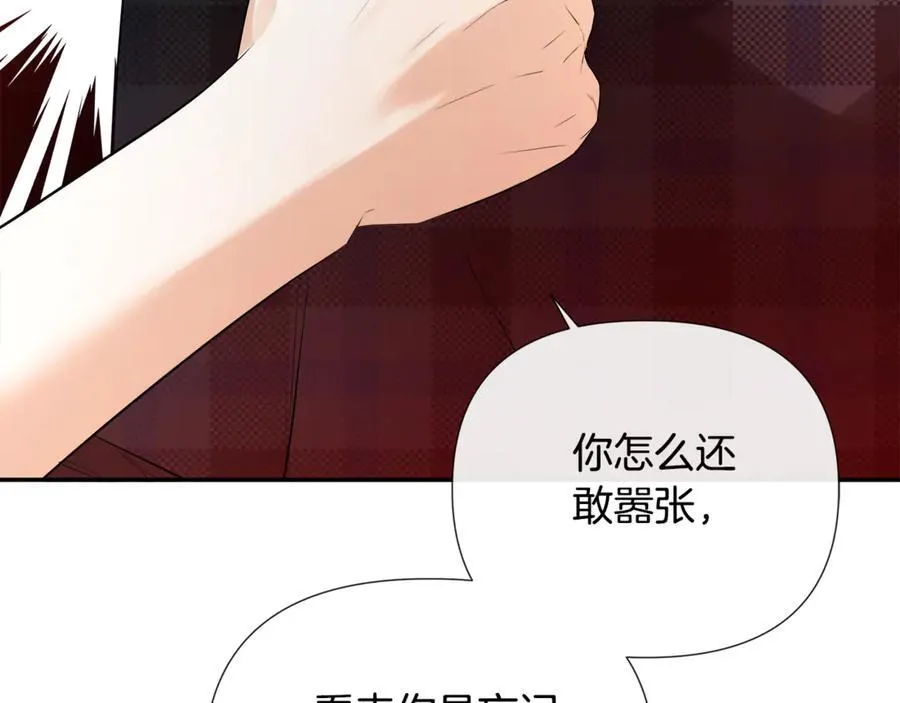 第59话 你喜欢他吗？21