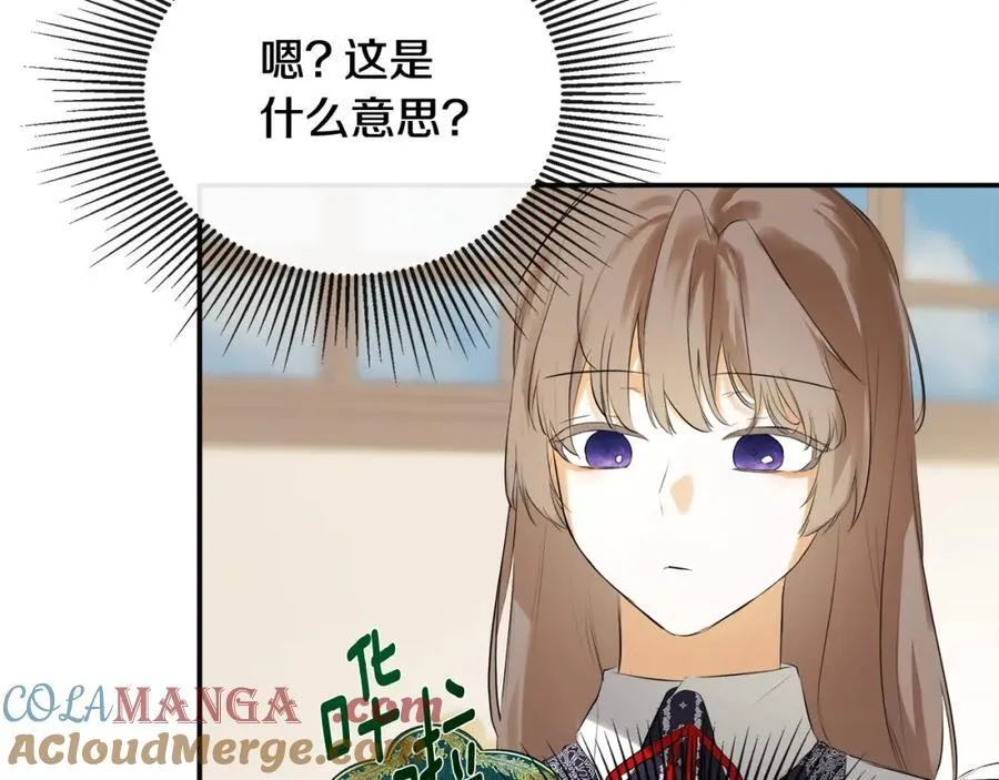 第52话 我有信心！164