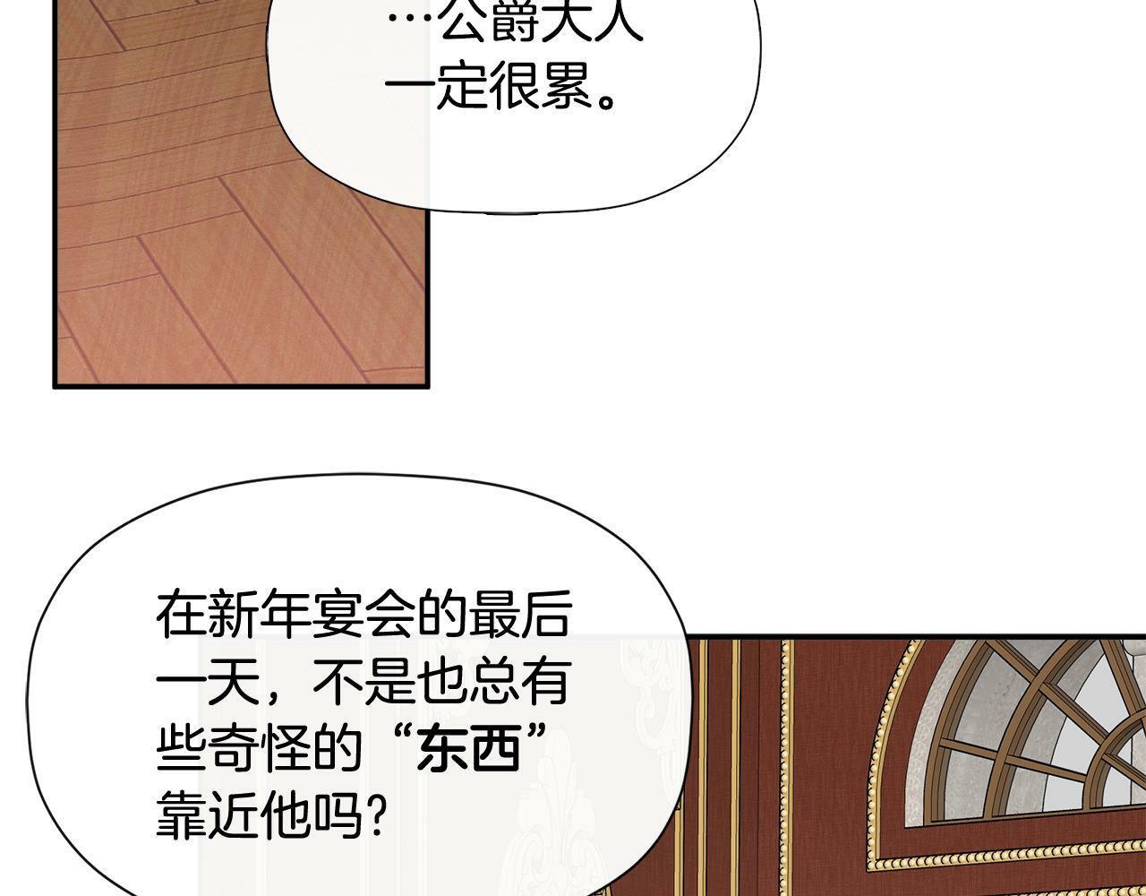 第11话 故事走向偏离62