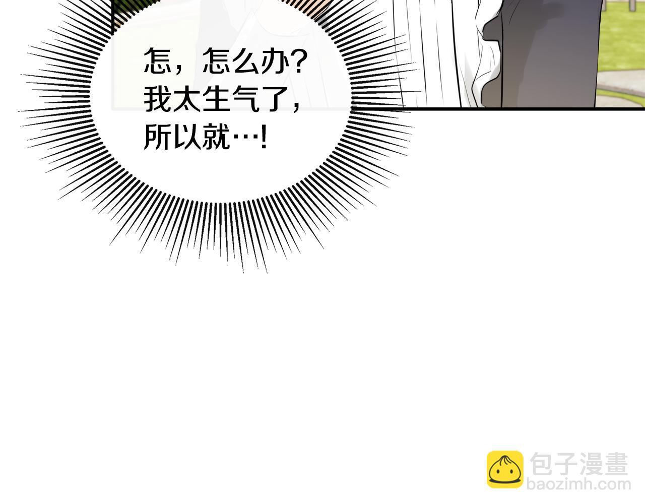 第29话 你竟敢动手182
