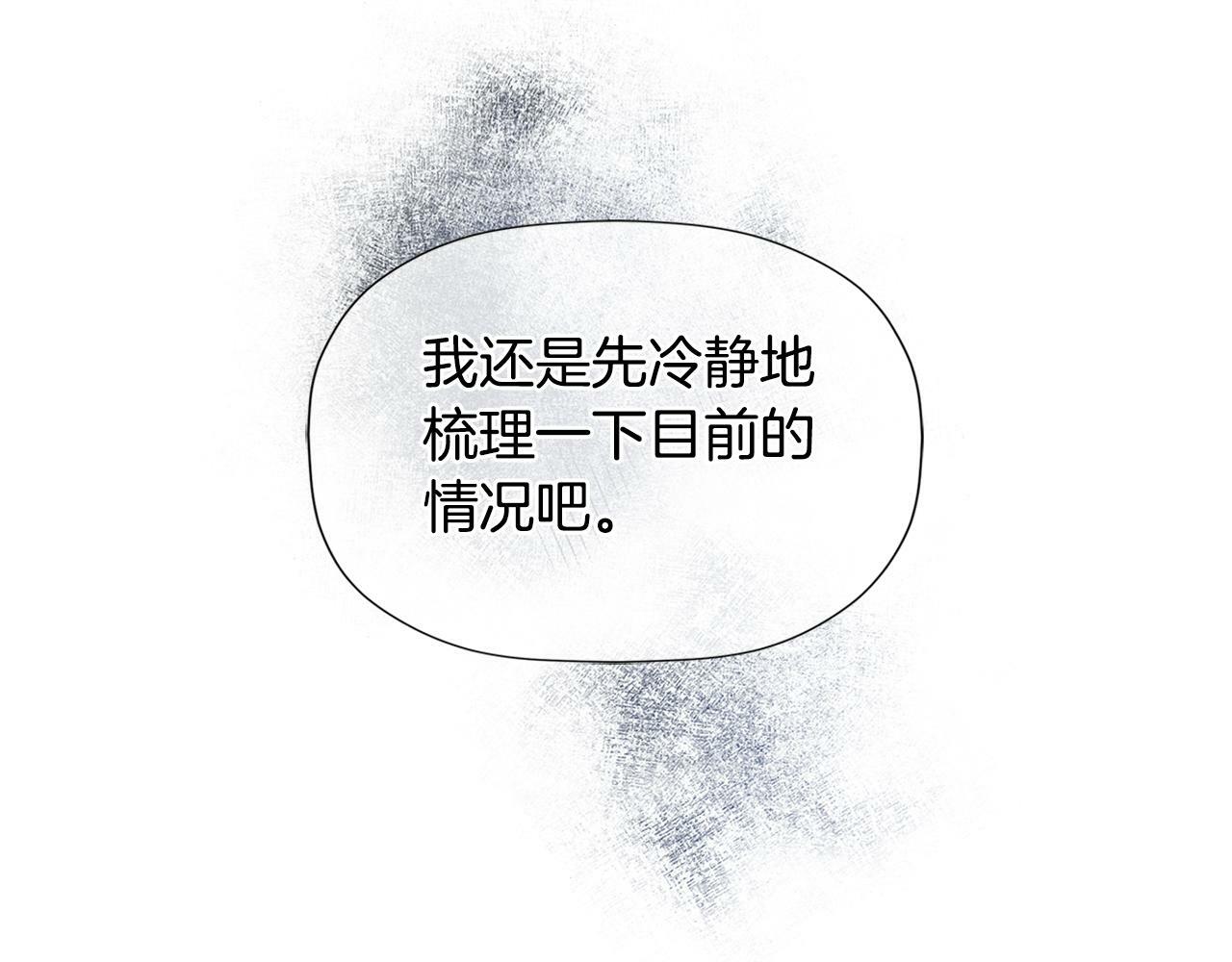 第22话 把她押下去176