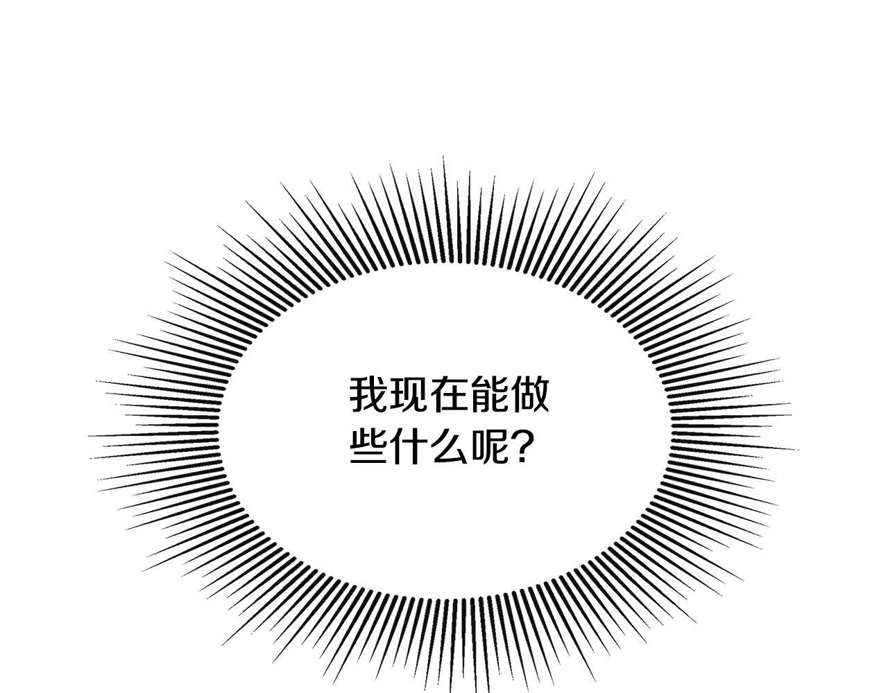 第5话 原著女主？8