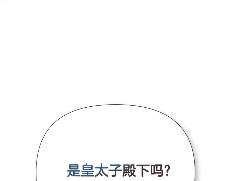 第59话 你喜欢他吗？81