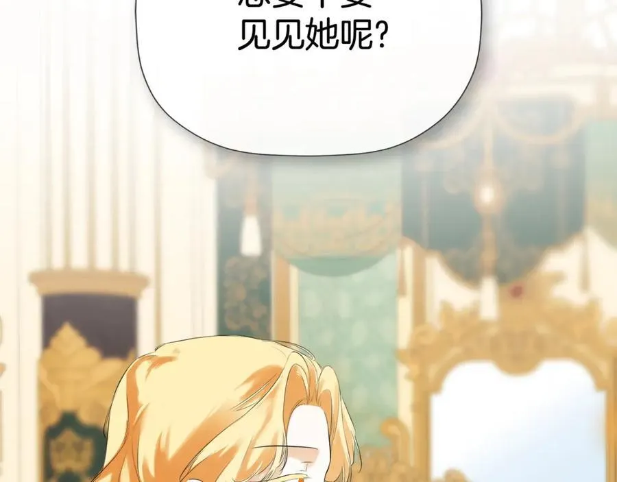 第51话 恶女回归134