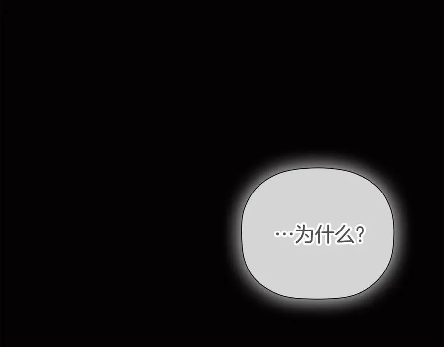 第64话 帮我保密106