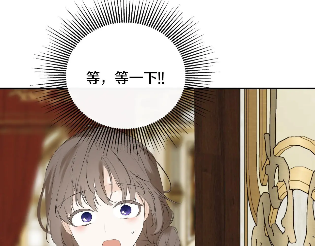 第38话 皇帝陛下192