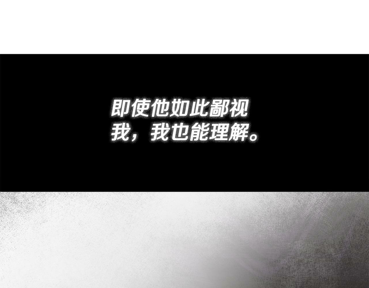 第9话 不再纠缠他66