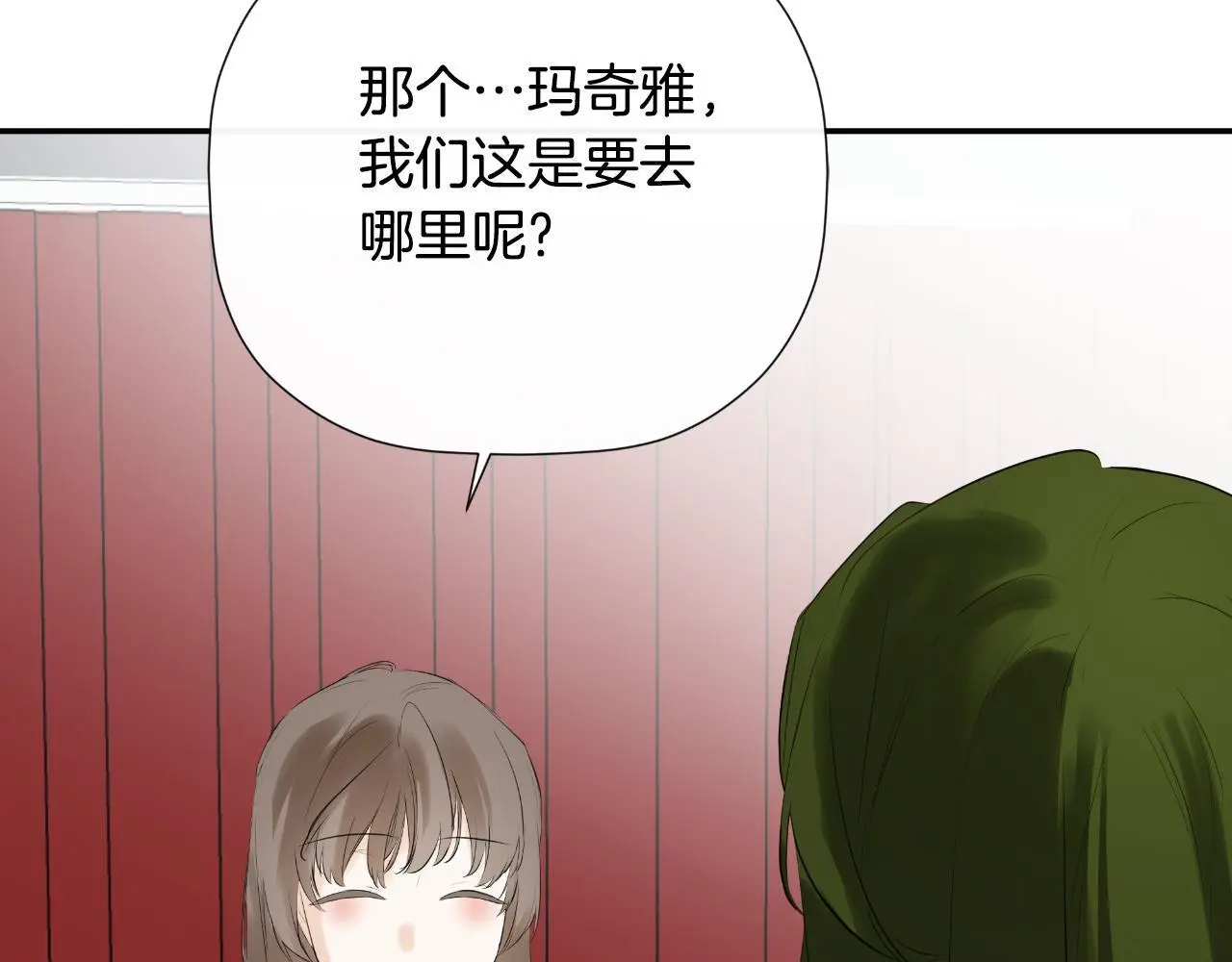 第44话 出席拍卖会22