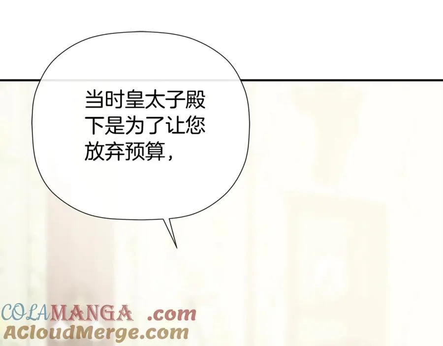 第64话 帮我保密164