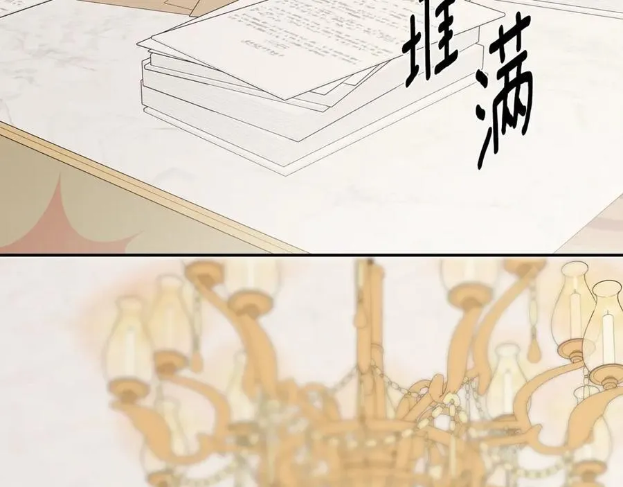第49话 他睡着了147