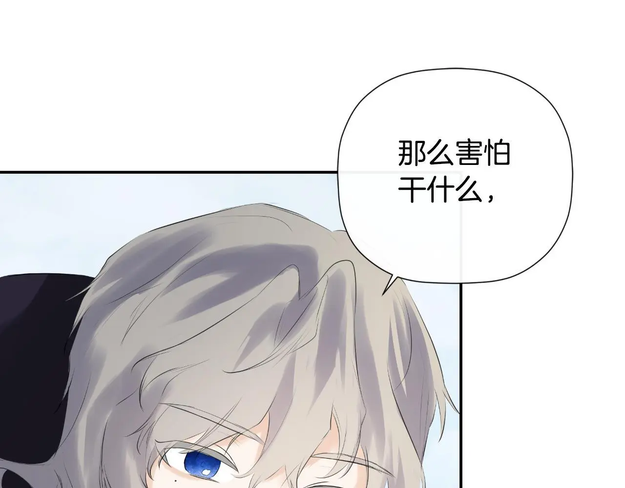 第44话 出席拍卖会160