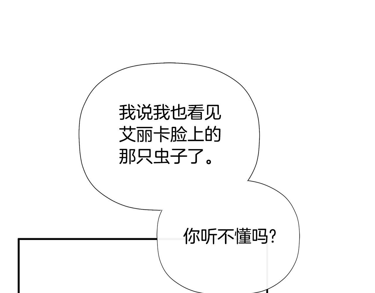 第30话 不可或缺的人4