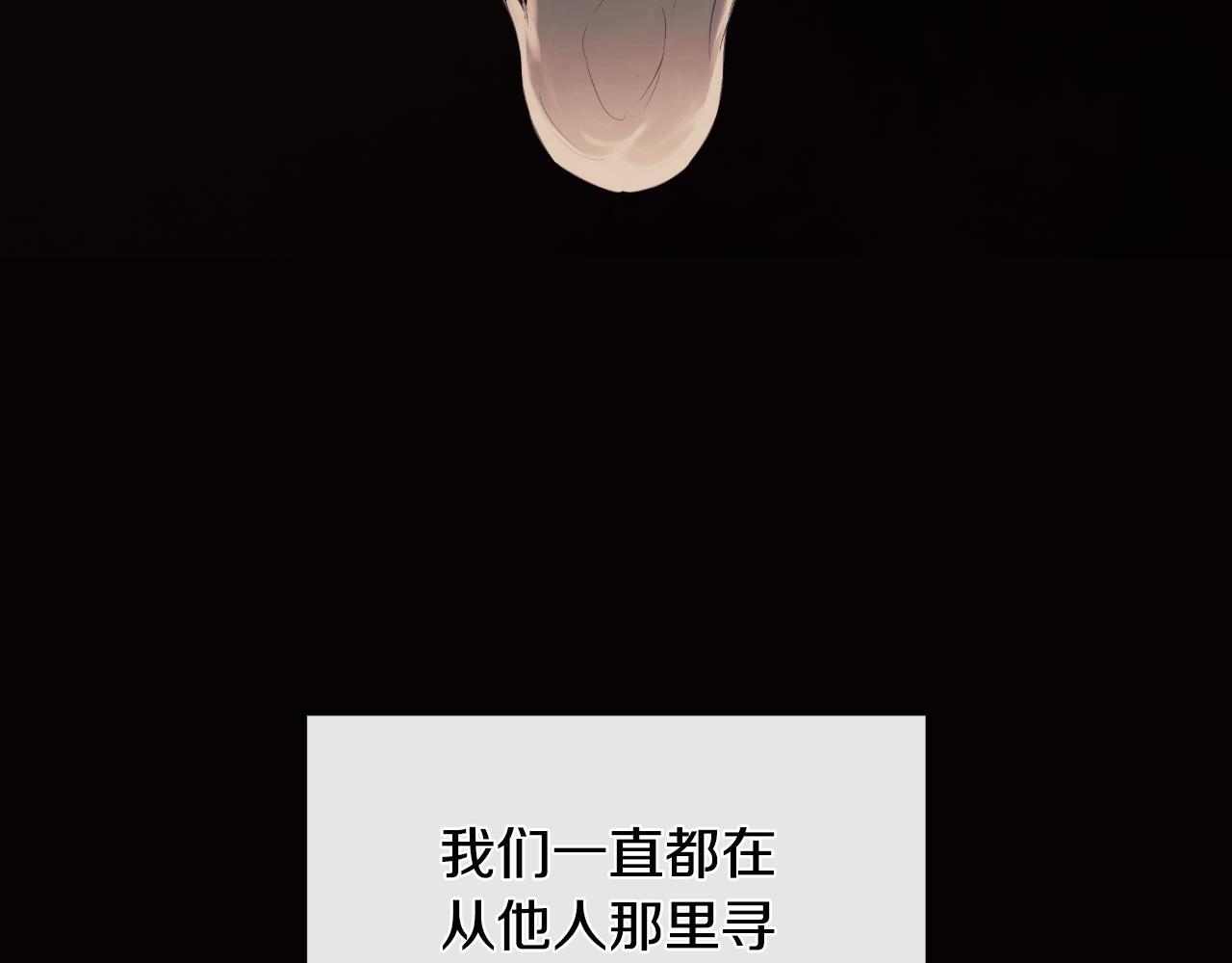 第31话 我也在等你74
