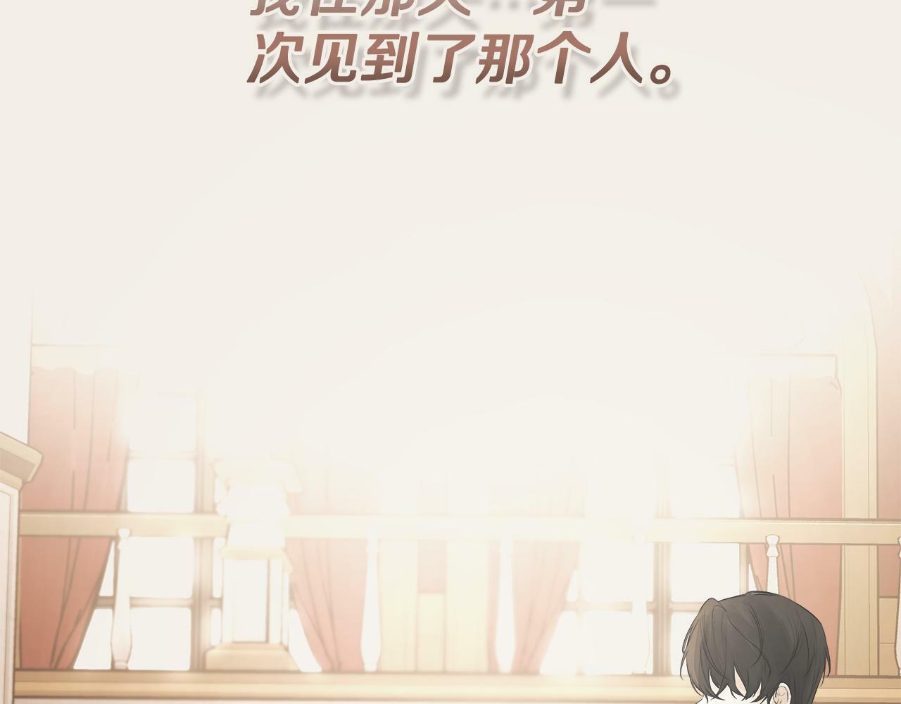 第5话 原著女主？44