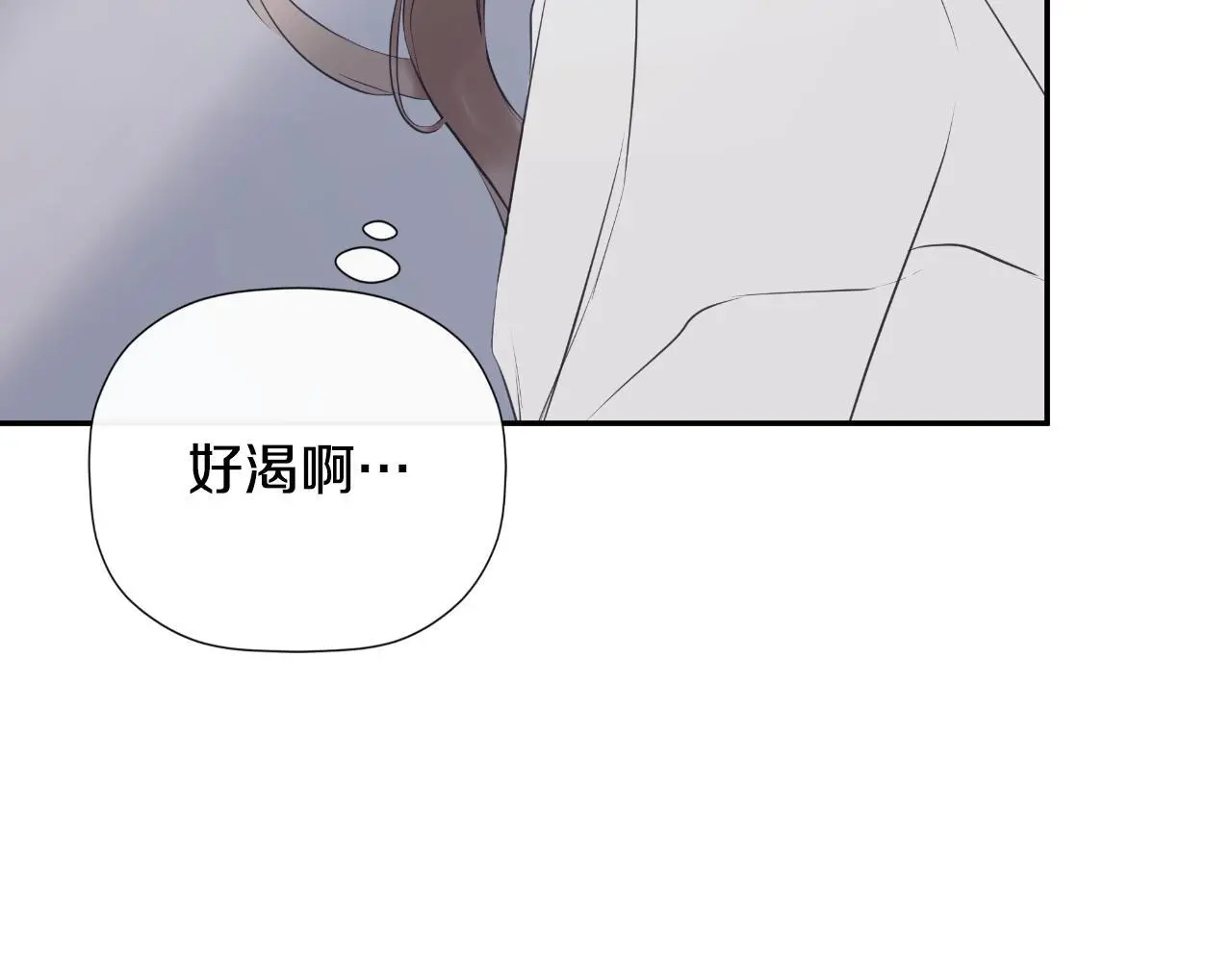 第40话 皇帝的请求90