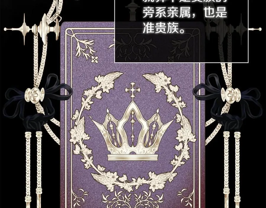 第51话 恶女回归122