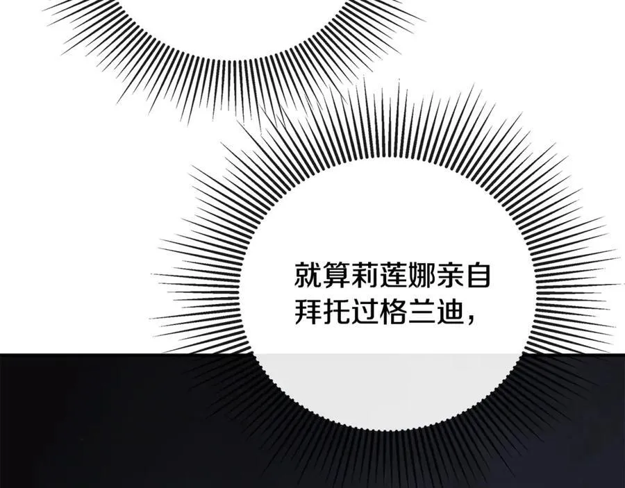 第64话 帮我保密158