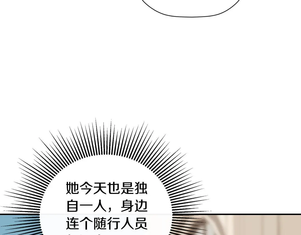 第38话 皇帝陛下85