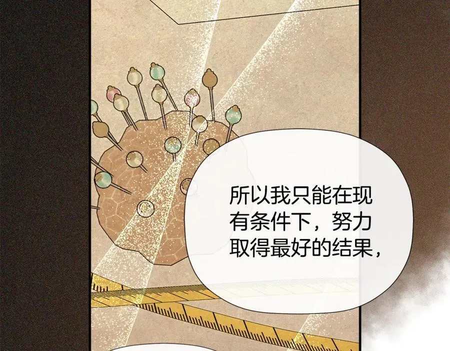 第52话 我有信心！74