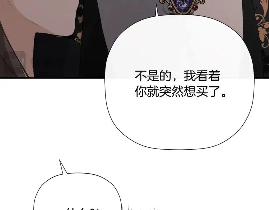 第46话 皇帝的剑122