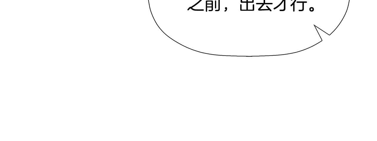 第23话 为什么抓着我129