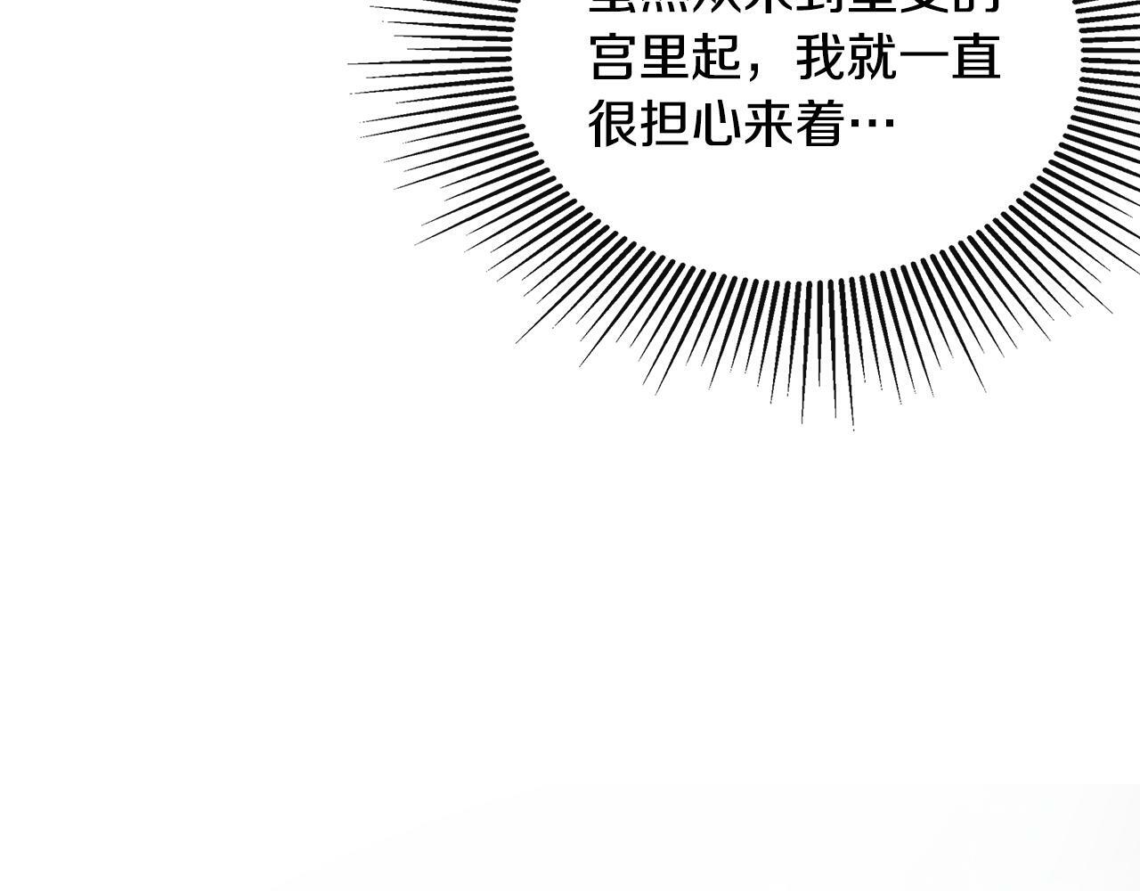第23话 为什么抓着我76