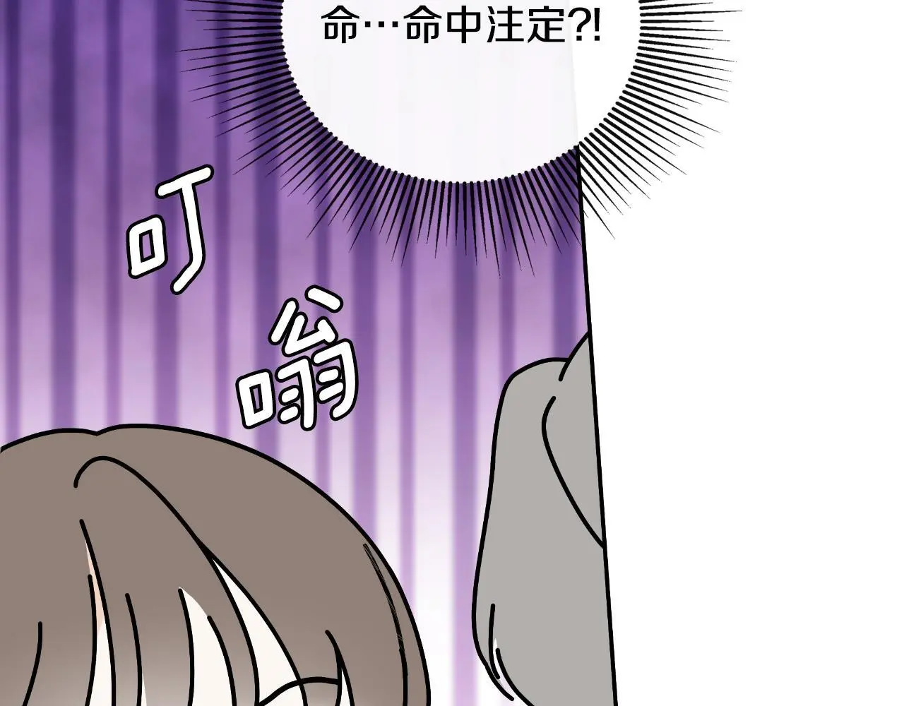 第37话 一见钟情195