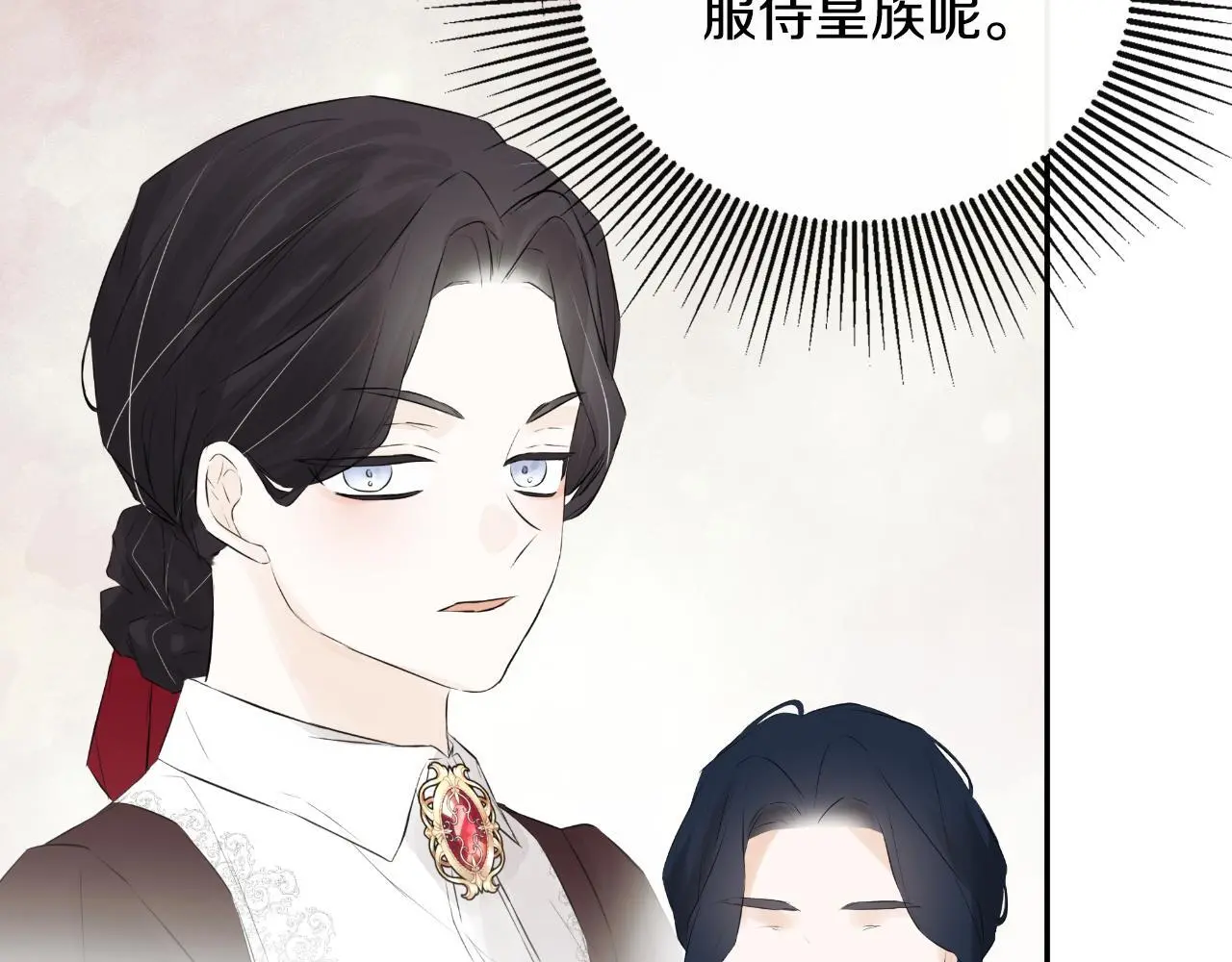 第38话 皇帝陛下184