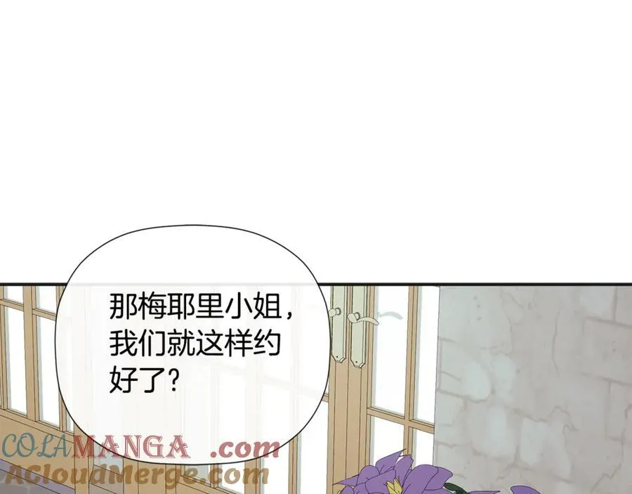 第61话 实现心愿140