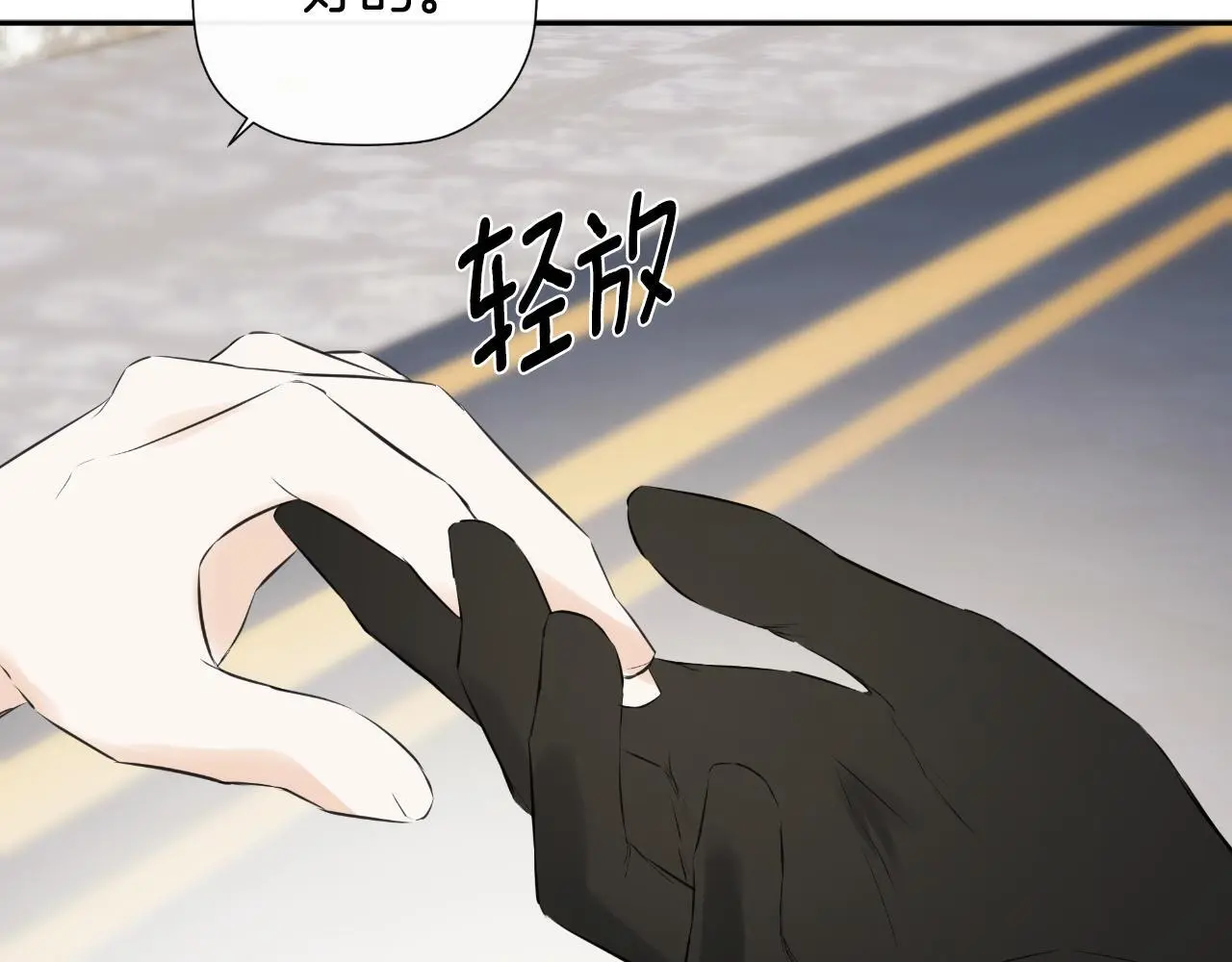 第45话 华丽派对41