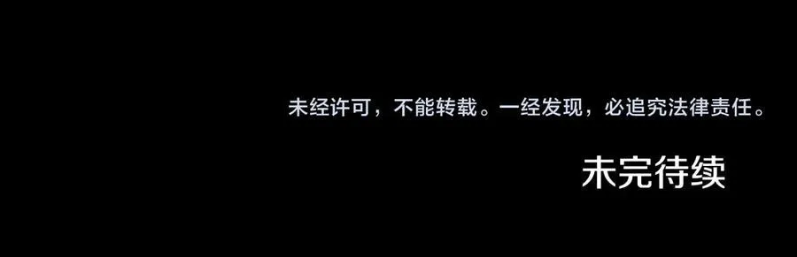 第64话 帮我保密221