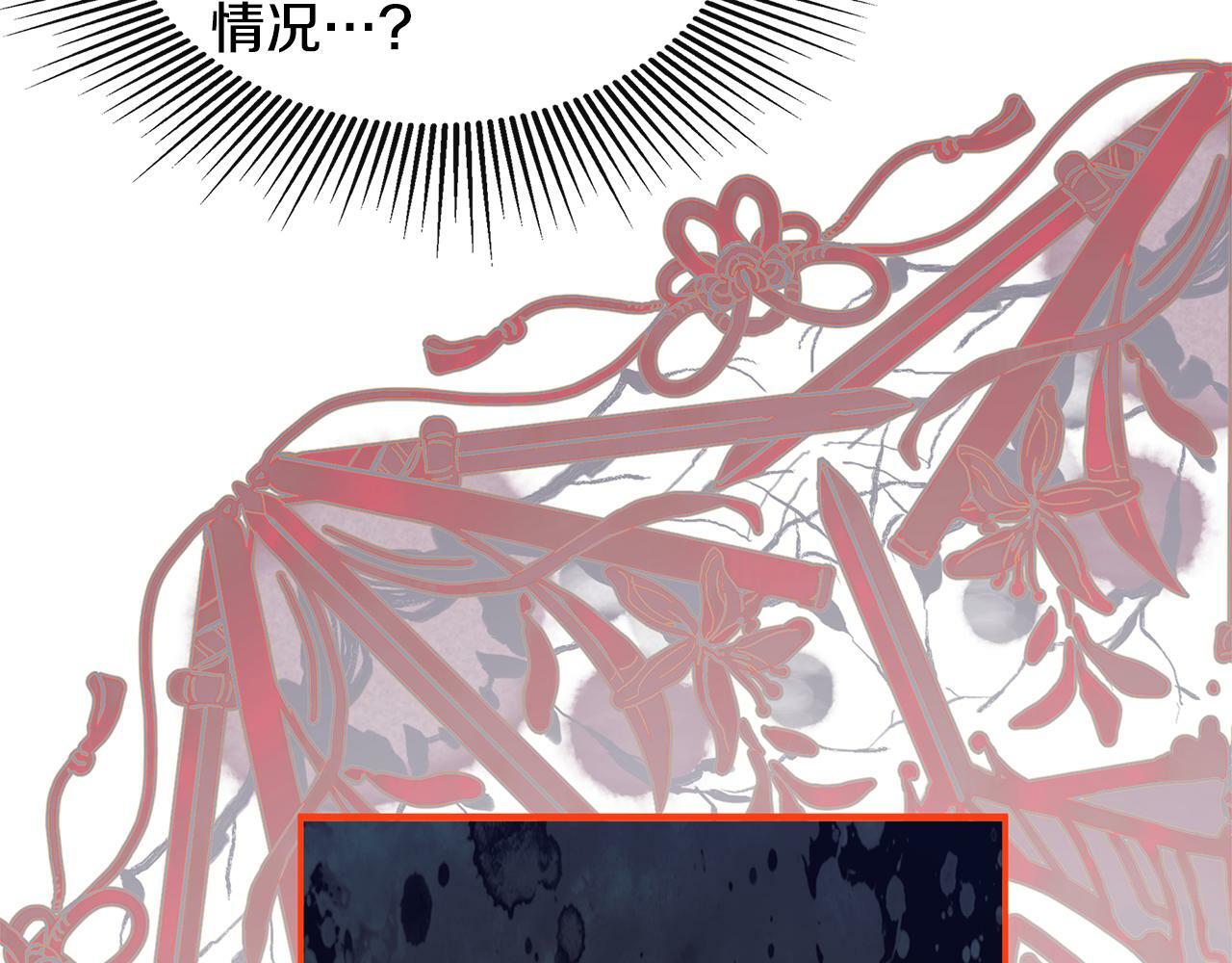 第19话 突发状况97
