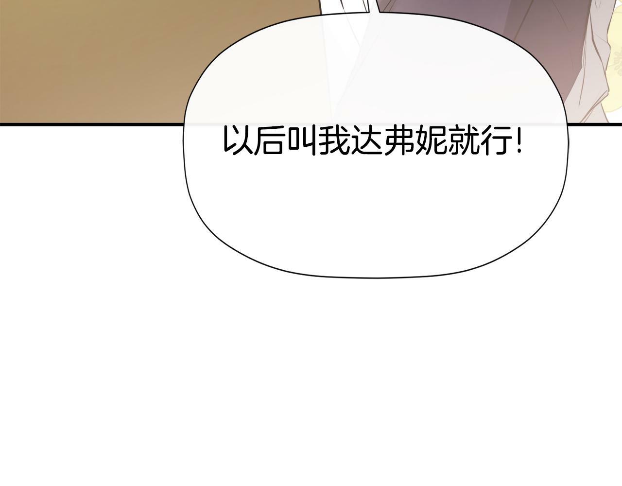 第18话 守护骑士？147