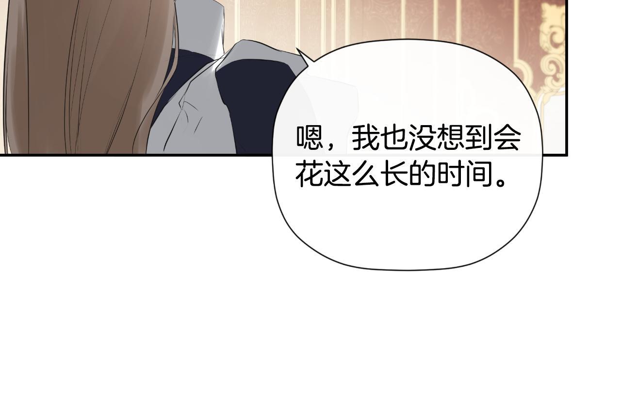 第34话 为什么那么说133