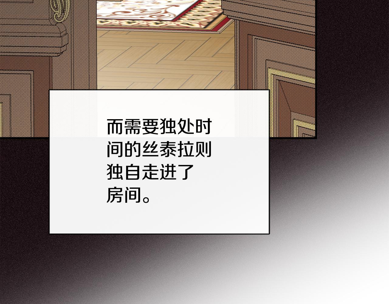 第30话 不可或缺的人124