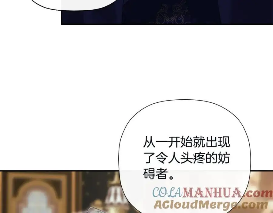 第48话 拌嘴现场100