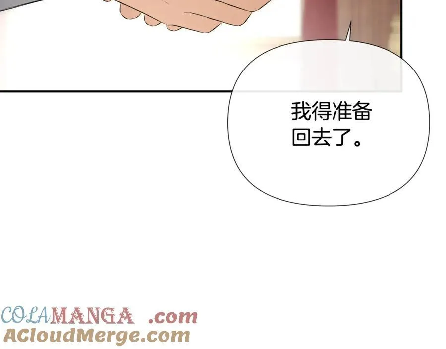 第53话 叫我的小名吧148